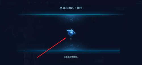 女神星球怎么分解装备