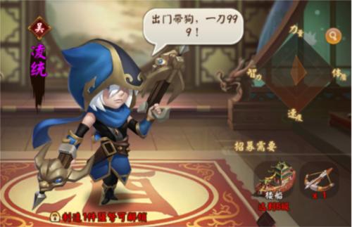 颤抖吧三国新手攻略4