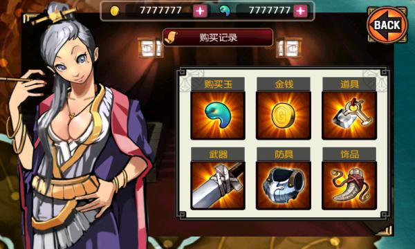 亡灵杀手夏侯惇手游破解版