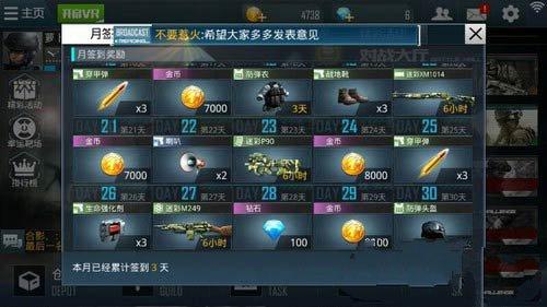 正义枪战国际服3