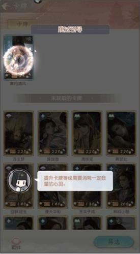 花落长安正版3事件攻略3