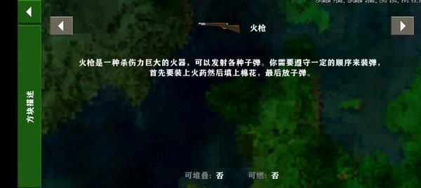 生存战争2武侠版本下载-生存战争2武侠模组mod下载