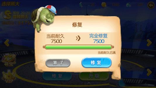 熊出没之机甲熊大23