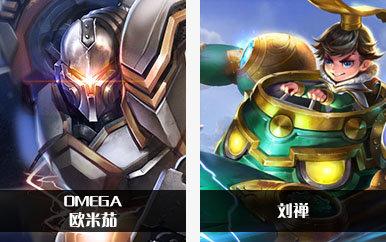 王者荣耀台服-王者荣耀台服