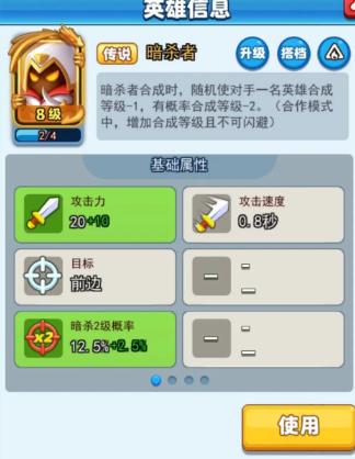 土豆英雄正版下载安装 土豆英雄正版下载安装