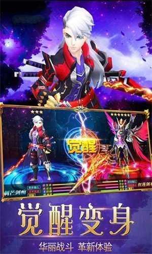 破晓神话(附激活码)截图0