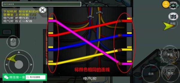在我们之间汉化版(MOD菜单)下载-在我们之间联机汉化mod版下载
