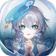 长安幻想官网版