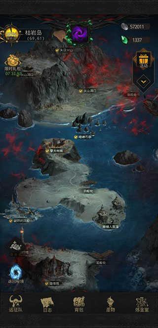 枯岩岛打法攻略3