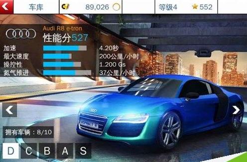 狂野飙车8断网版下载-狂野飙车8断网全图全程破解下载