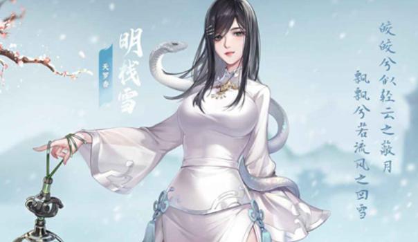 江湖如此多娇游戏 江湖如此多娇游戏