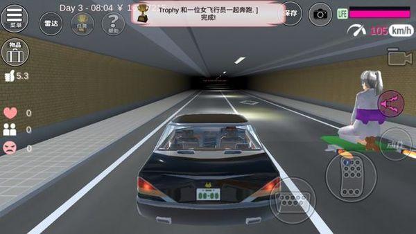 樱花校园模拟器无广告下载中文版-樱花校园模拟器无广告中文版无限金币十八汉化下载