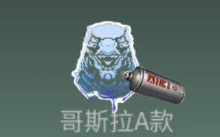 明日之后哥斯拉联动下载-明日之后哥斯拉联动官方下载