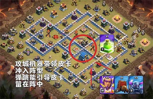 部落冲突正式版强势流派攻略