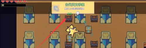 浮岛物语游戏图片18