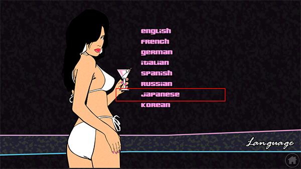 侠盗猎车怎么调中文版(侠盗猎车中文设置攻略)--第4张 侠盗猎车怎么调中文版(侠盗猎车中文设置攻略)--第4张