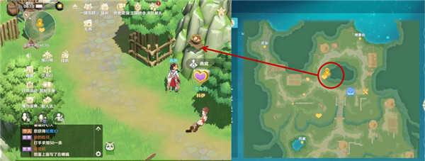 魔力宝贝旅人手游松茸、燕窝位置攻略7