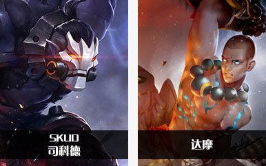 王者荣耀台服-王者荣耀台服