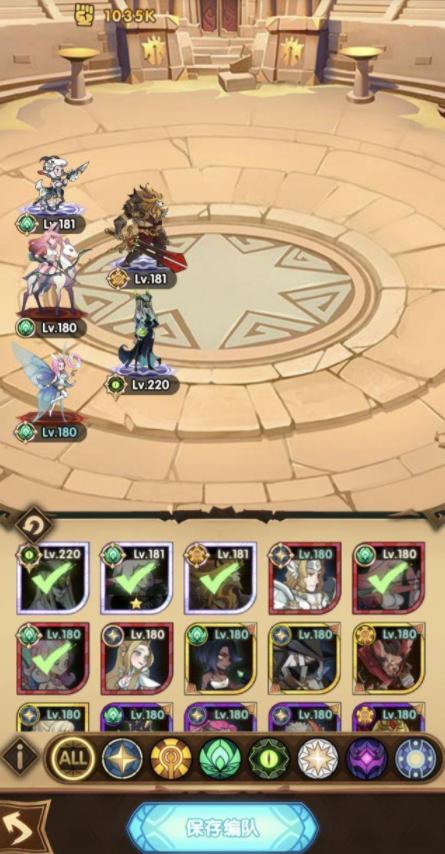 剑与远征台服-剑与远征台服