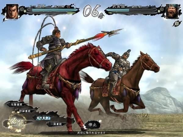 三国志11汉化手机版