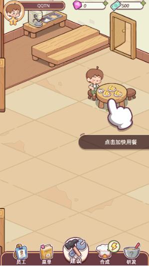 幸福甜点咖啡店手游官方版下载 幸福甜点咖啡店手游官方版下载