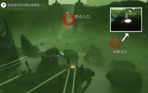 飞行尾迹怎么激活1