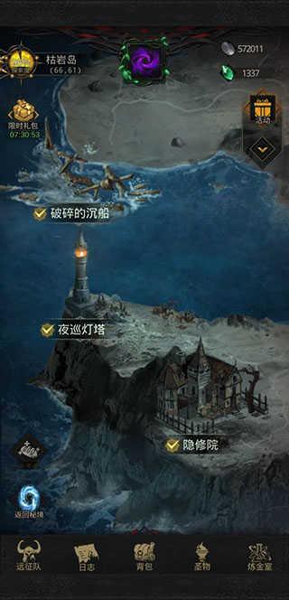 枯岩岛打法攻略4