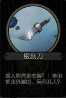 月圆之夜官方正版下载