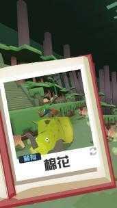 疯狂动物园手机版丛林猎手介绍 疯狂动物园手机版丛林猎手介绍