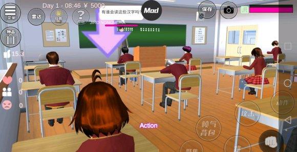 樱花校园模拟器无广告下载中文版-樱花校园模拟器无广告中文版无限金币十八汉化下载