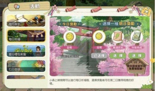 小森生活先行服-小森生活先行服