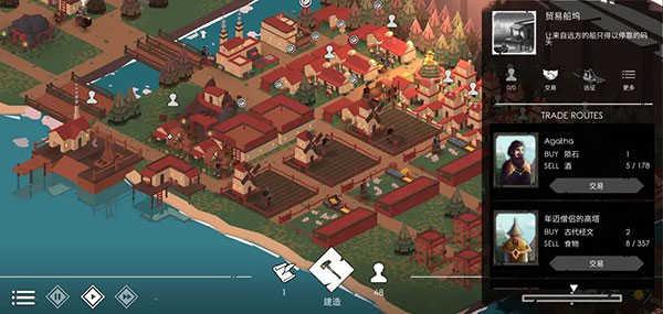 篝火2手机版游戏攻略6