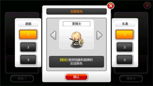 泽诺尼亚5人物设定介绍4