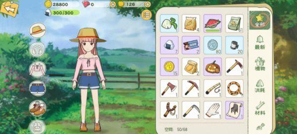 小森生活先行服-小森生活先行服