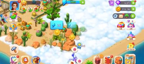 飞龙岛历险记 飞龙岛历险记