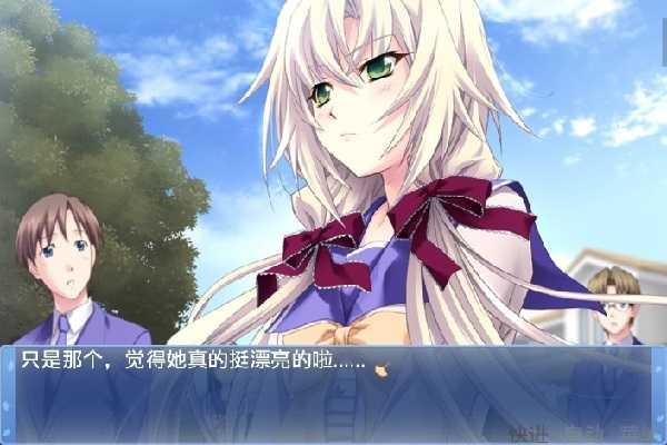 秋之回忆6截图2