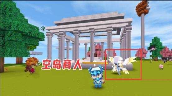 迷你世界空岛商人在哪里?迷你世界空岛商人位置介绍截图