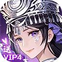 闪烁之光应用宝版