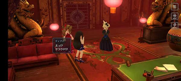 最终幻想7永恒危机国际版9