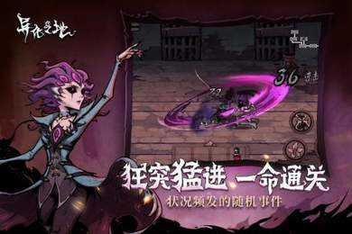 异化之地官方版截图0