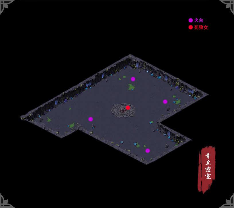 青丘窟降妖篇攻略 青丘窟降妖篇攻略