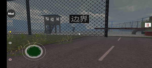 边境检察官手游下载