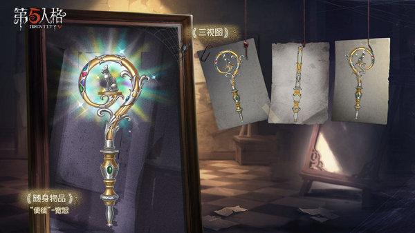 第五人格死亡笔记联动版下载-