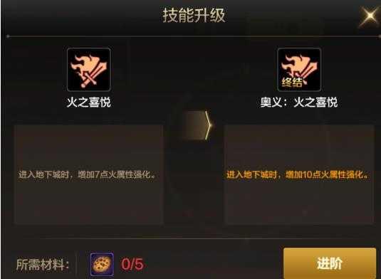 地下城与勇士手游宠物系统介绍2