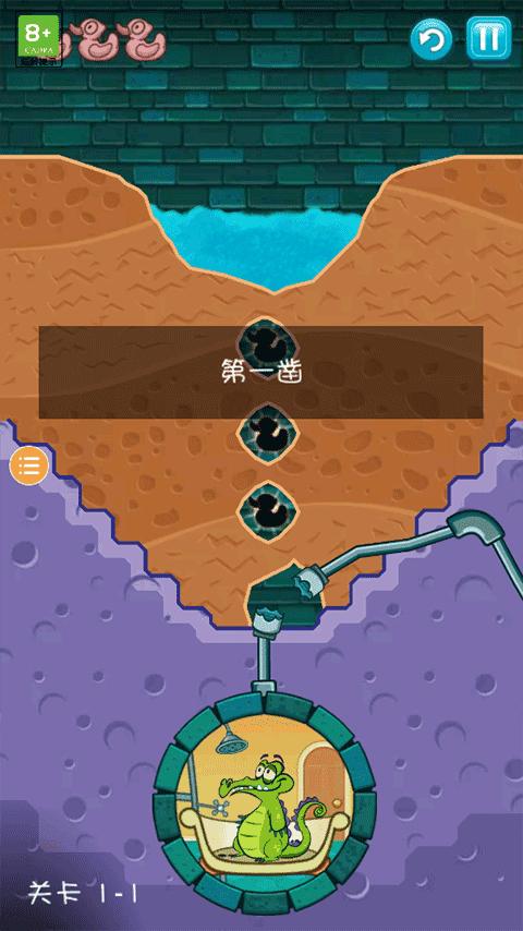 小鳄鱼爱洗澡图片4