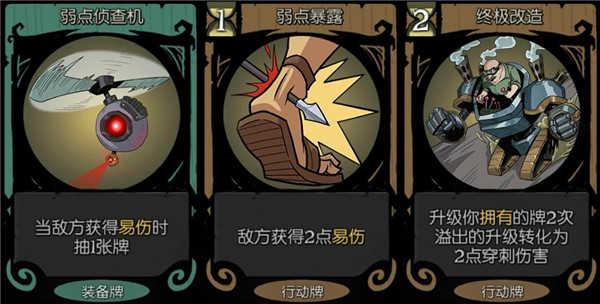 月圆之夜机械师流派攻略