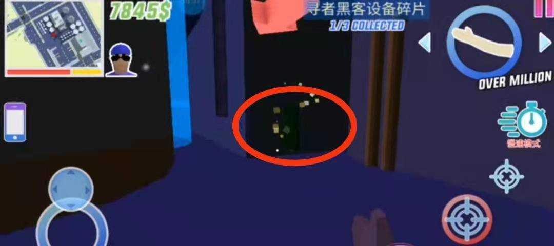 沙雕模拟器破解版内置菜单版三个黑客碎片在哪5