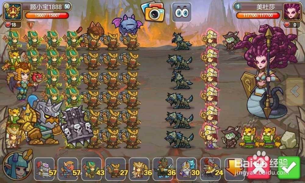 小小帝国封印之路紫晶矿山4-10美杜莎一次攻略