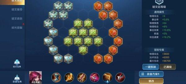 王者荣耀s21赛季-王者荣耀s21赛季