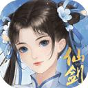 新仙剑奇侠传之挥剑问情九游版